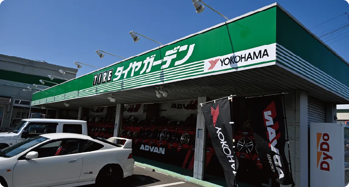 タイヤガーデン仙台東